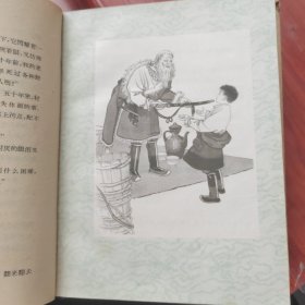 五彩路(精装本)