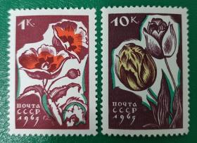 苏联邮票1965年花卉 2枚新