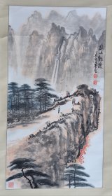 【保真】著名画家---山东国画院院长---王墨凡（秋山观瀑图）作品｛可议价书画｝