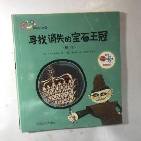 从小爱数学：好玩的几何 奇妙的代数 15册合售