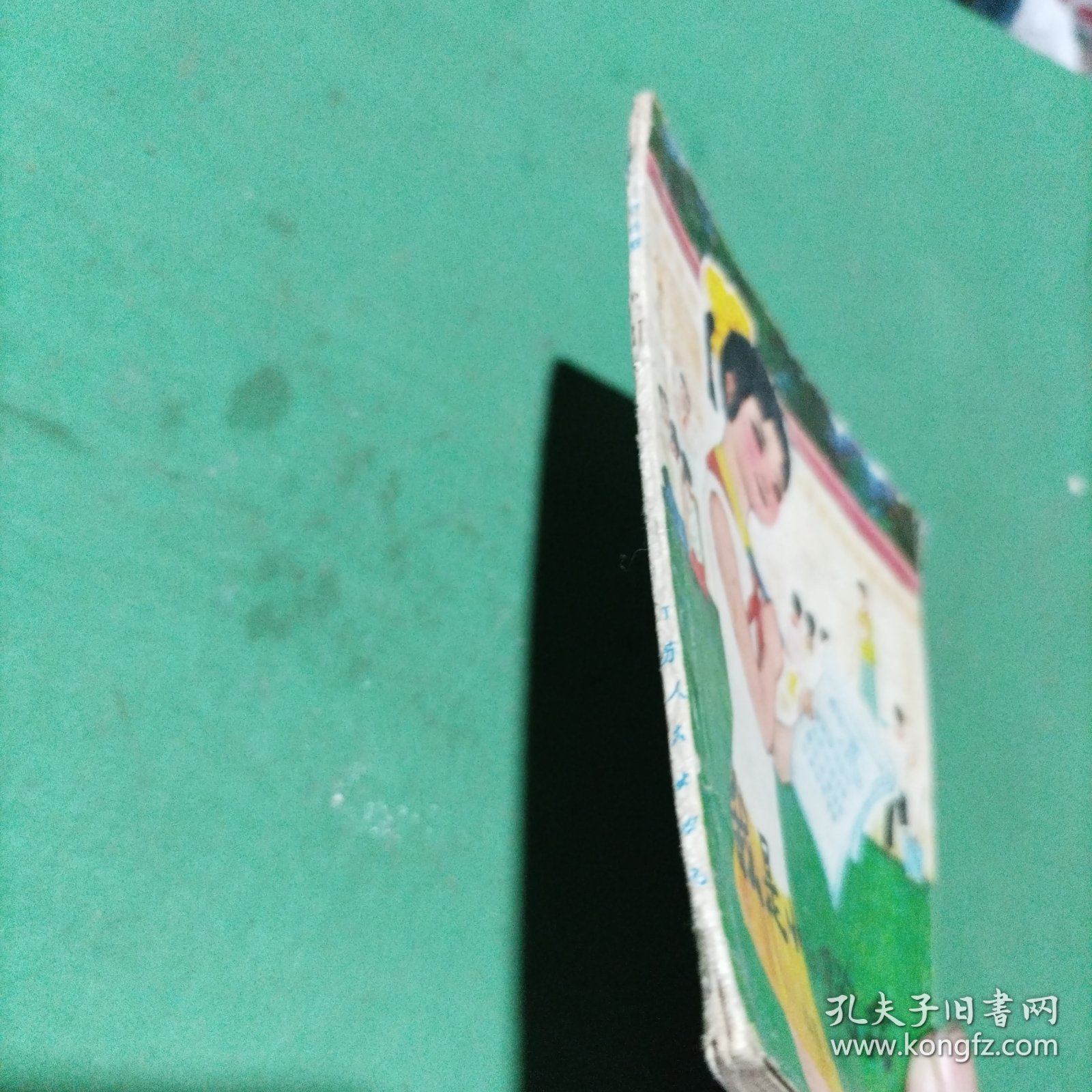 我是小小理论兵