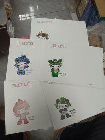 第29届奥林匹克运动会吉祥物邮票贺卡(一套五枚全)