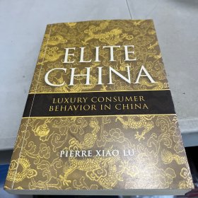 ELITE
CHINA
LUXURY CONSUMER
BEHAVIOR IN CHINA