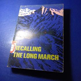 RECALLNG THE LONG MARCH 　  回顾长征 英文版刘伯承 等】插图版 馆藏