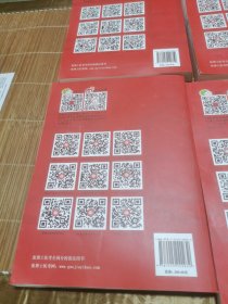 张博士医考红宝书,中西医执业含助理