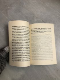 天下名物大观 天下名街