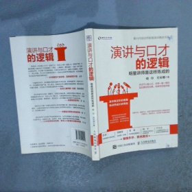 中国支付行业的黄金时代——支付企业创始人访谈笔记（上下册）