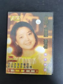 光盘VCD：邓丽君怀念精选 2碟盒装 碟片有轻微划痕 以实拍图购买