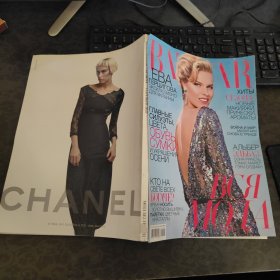 bazaar 2012 8开 大开本