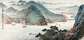 艺术微喷 应野平（1910-1990） 富春江上千..62-30厘米