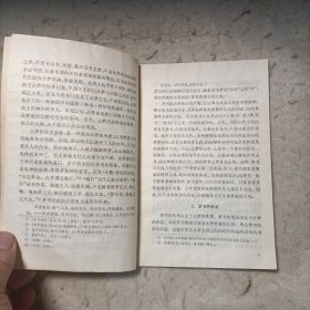 中国古代的梦书