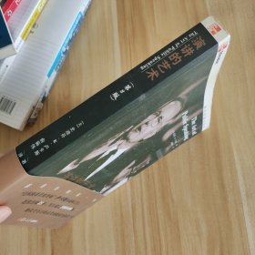 演讲的艺术