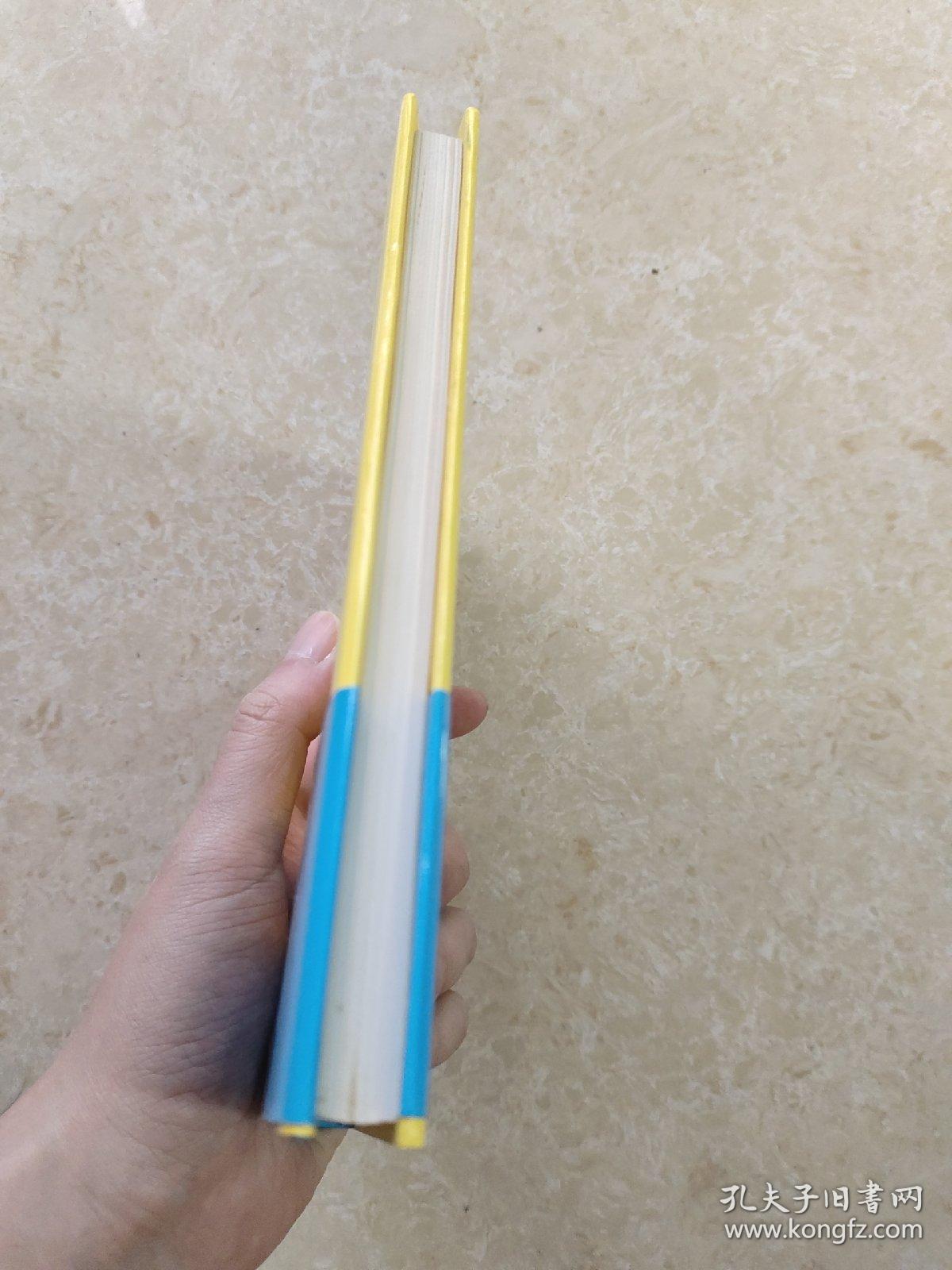 排便力