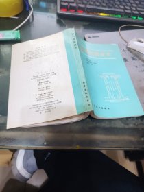 實(shí)用熱管技術(shù)