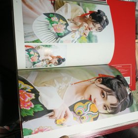 一梦山河宴 机智的党妹写真集