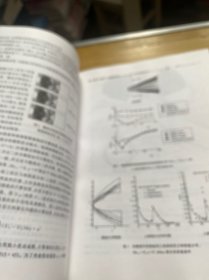 钱学森技术科学思想与力学