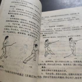 教育与人的发展