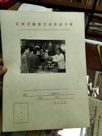 药店