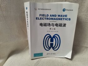 电磁场与电磁波（第2版英文版）/电子信息前沿技术丛书