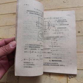 侧吹转炉设计