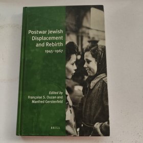 postwar jewish displacement and rebirth 1945-1967