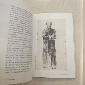 当代中国画文脉研究（赵建成卷）/中国画苑学术研究书系