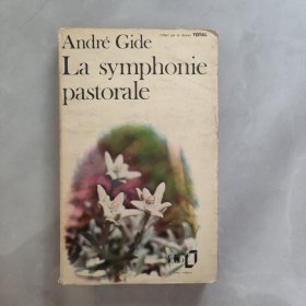 Andre Gide La Symphonie pastorale 安德烈·吉德田园交响乐