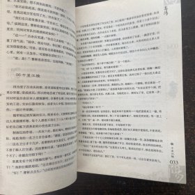 北宋名将曹彬