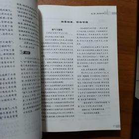 高中考场作文分类突破（放11号位）