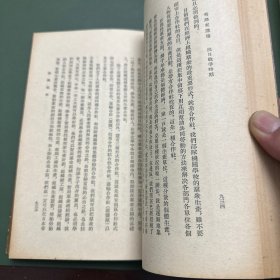 《毛泽东选集》五册全，1-4卷为繁体竖版，第5卷为简版。第一卷1952年二版1952年上海四印，第二卷1952年二版1952年上海二印，第三卷1953年二版1953年上海二印，第四卷1960年一版1960年上海一印，第五卷1977年一版1977年上海一印。