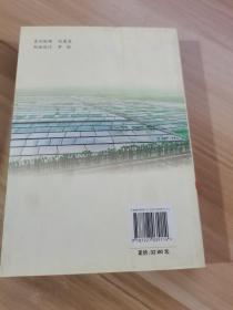 中国共产党宁夏历史大事记（1999.1-2007.5）