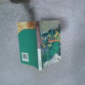 風中行走（簽贈本）