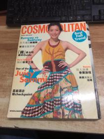 时尚COSMOPOLITAN   2005年第251期