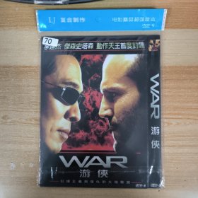 70影视光盘DVD： 游侠 一张碟简装