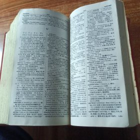 英华大辞典（修订缩印本）。