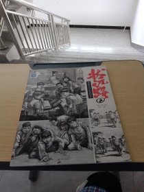 状元之路2 基础到应试命题创作