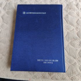 让延安精神放射出新的时代光芒全国延安精神理论副主