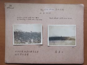 1934年 金陵大学西北考察团拍摄 西安老照片2张 金陵大学教授 乔启明拍摄 《西安附近之村庄》整体尺寸29x22厘米，品相好史料价值高！