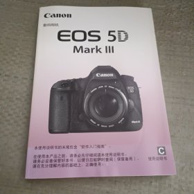 Canon E0S5D Mark