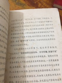 孙子今 译 馆藏