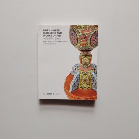 FINE CHINESE CERAMICS AND WORKS OF ART （中国瓷器及工艺精品）佳士得2016年11月8日拍卖 小开本