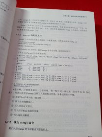 x86/x64体系探索及编程 书角有磨损