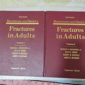 ROCKWOOD AND GREEN'S Fractures in Adults（VOLUME1.2）洛克伍德和格林的成人骨折