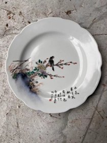 落款邹甫仁的手绘小瓷盘一个，直径20厘米，完整的，卖1千元。