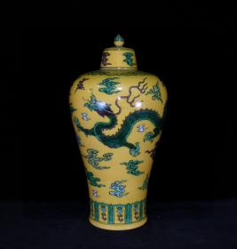清代乾隆黄釉素三彩龙凤梅瓶 古玩古董古瓷器老货收藏