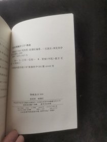 肾病金方666′（中医验方，偏方，秘方，土方）全新未翻阅。正版现货，一版一印