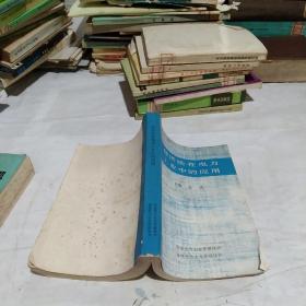经济法在电力工业中的应用