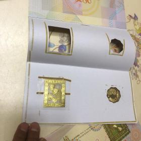 恭贺新禧2008 戊子年纪念币
