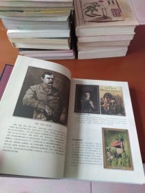 福尔摩斯探案集 全彩珍藏版