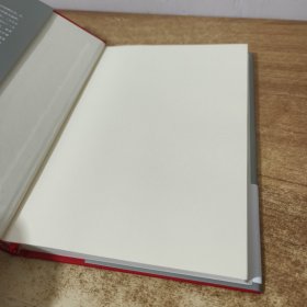 青春用来干什么 与年干部话成长 政治理论 徐文秀